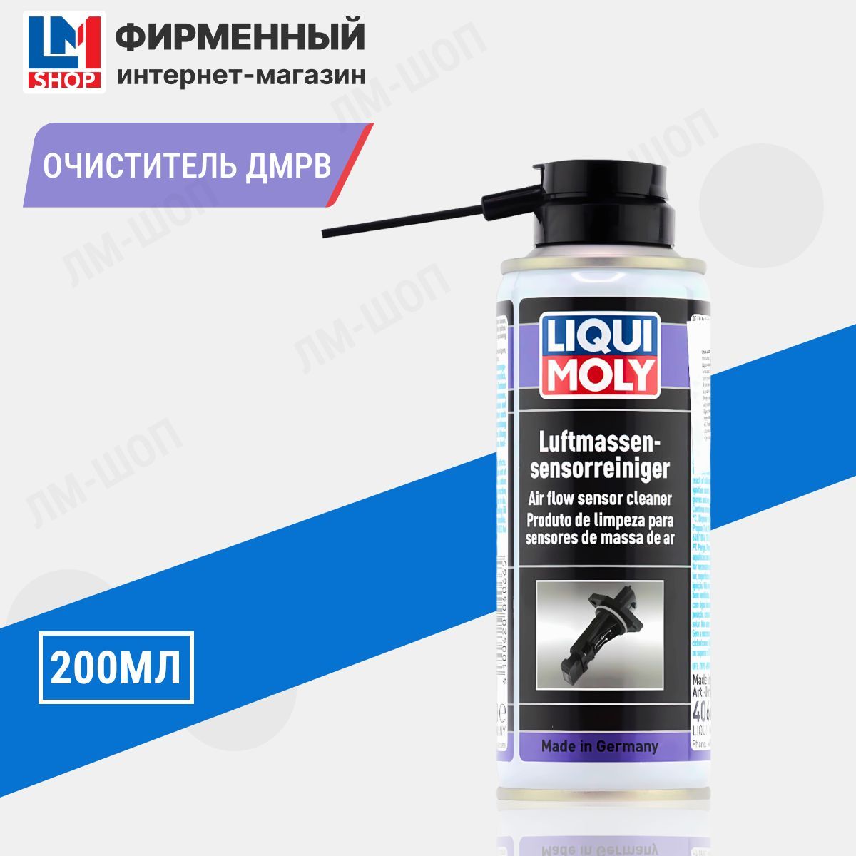 Liqui Moly Luftmassensensor-Reiniger 4066 200 ml kaufen