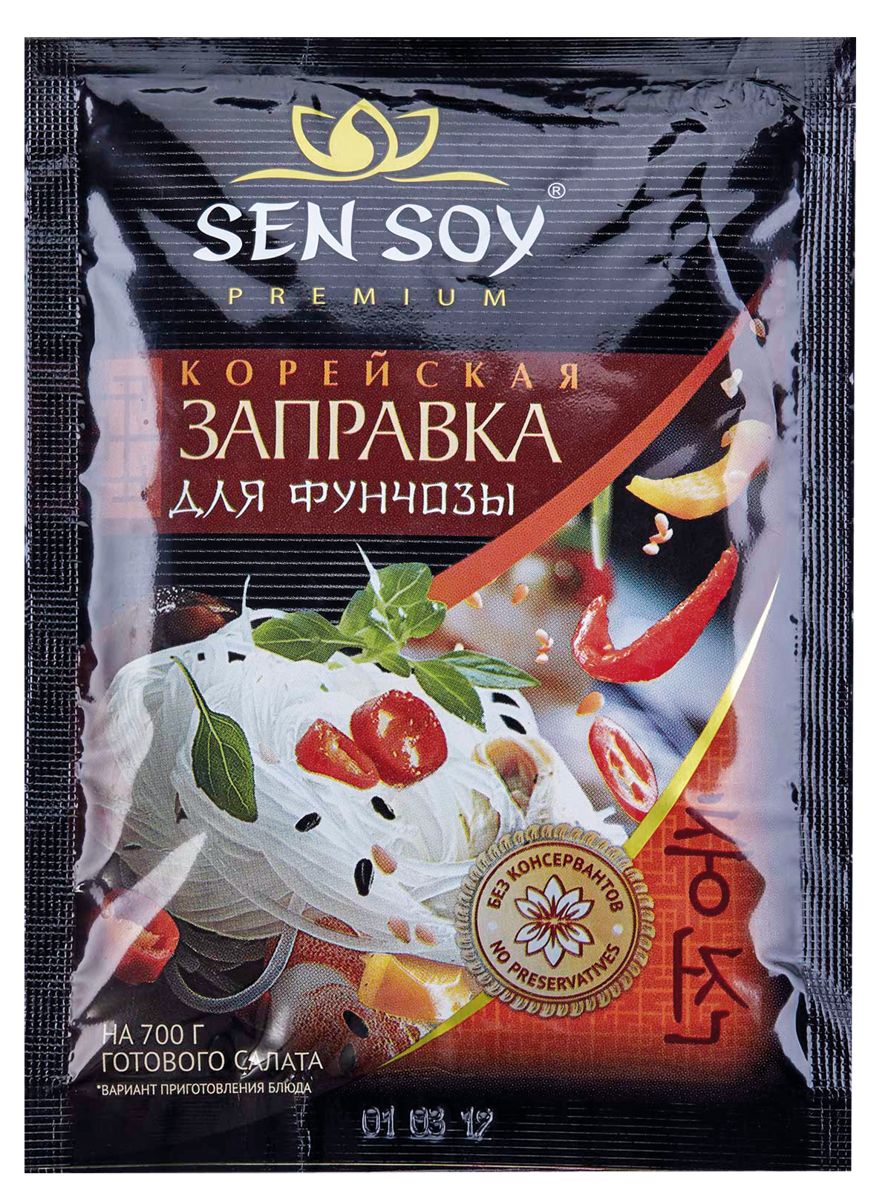 Заправка для фунчозы сэн сой. Sen soy соус для фунчозы. sen soy premium заправка для фунчозы по-корейски, 80 г. sen soy заправка для фунчозы. sen soy premium заправка для фунчозы.