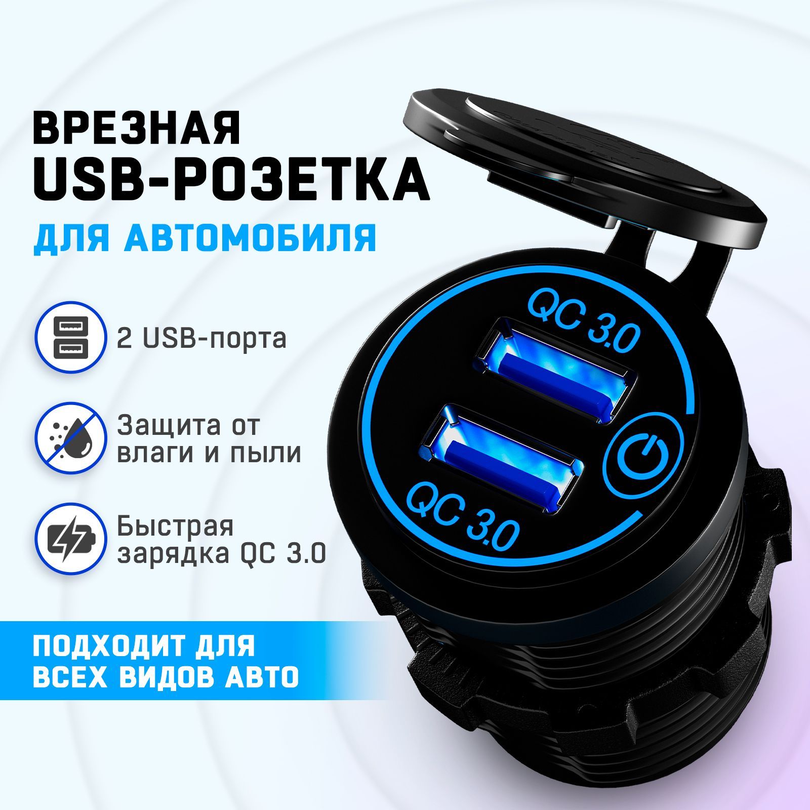 Автомобильное зарядное устройство Sale Zone Адаптер USB - купить по  доступным ценам в интернет-магазине OZON (1519718208)