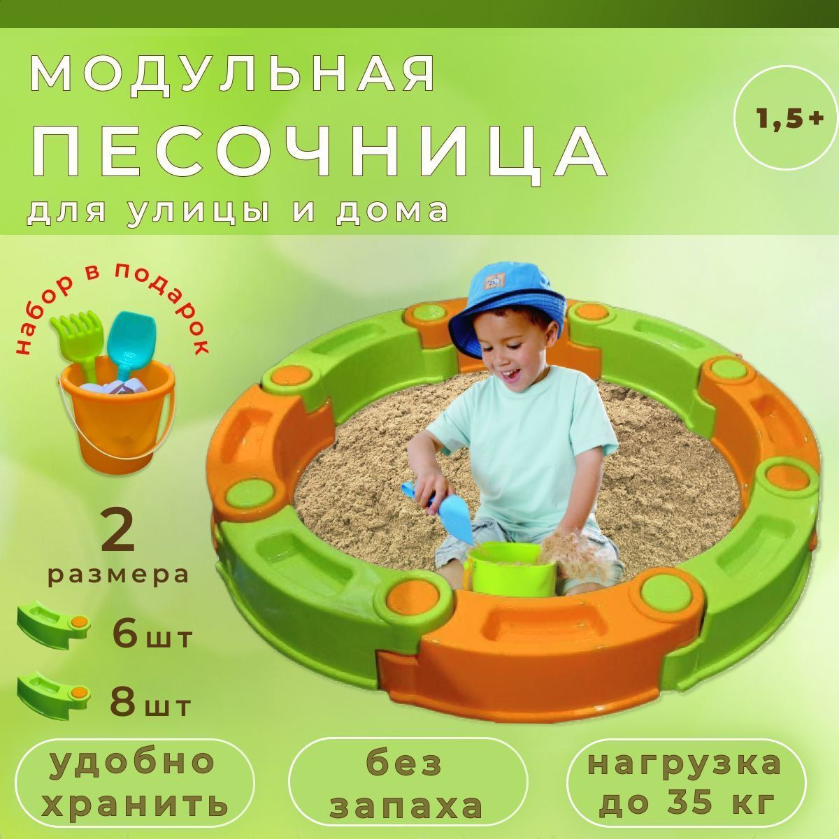 Песочницы, игровые домики, качели и горки для малышей