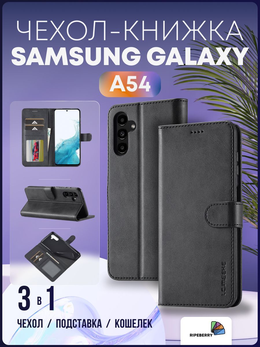 Купить Чехол Книжку Для Samsung A73