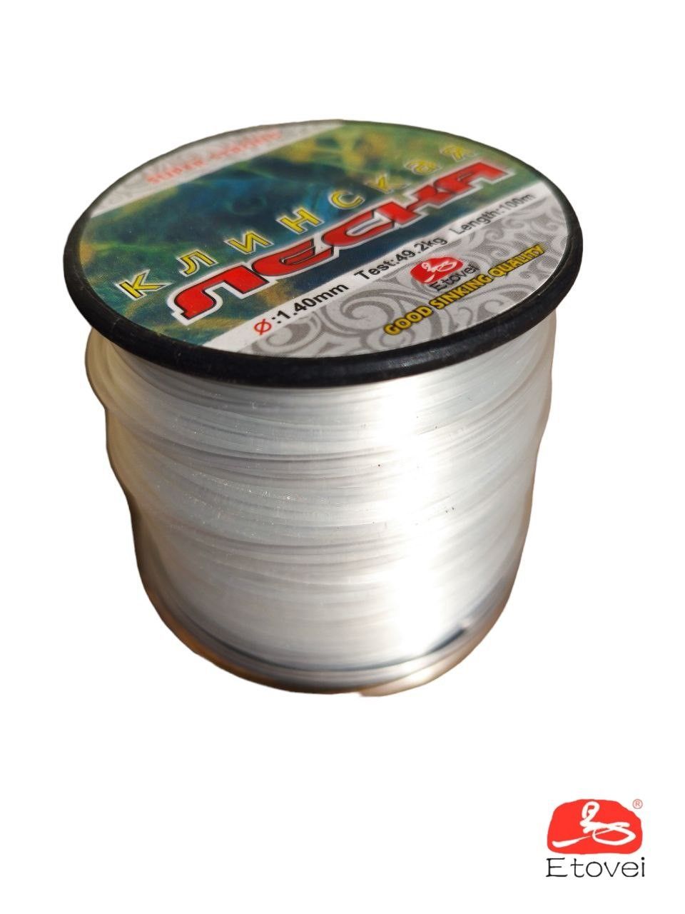 Купить Леску Клинскую Для Рыбалки Недорого