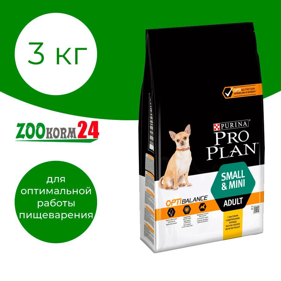 Корм сухой Pro Plan Small & Mini Adult OPTIbalance для взрослых собак  мелких и карликовых пород, курица, 3 кг - купить с доставкой по выгодным  ценам в интернет-магазине OZON (537082857)