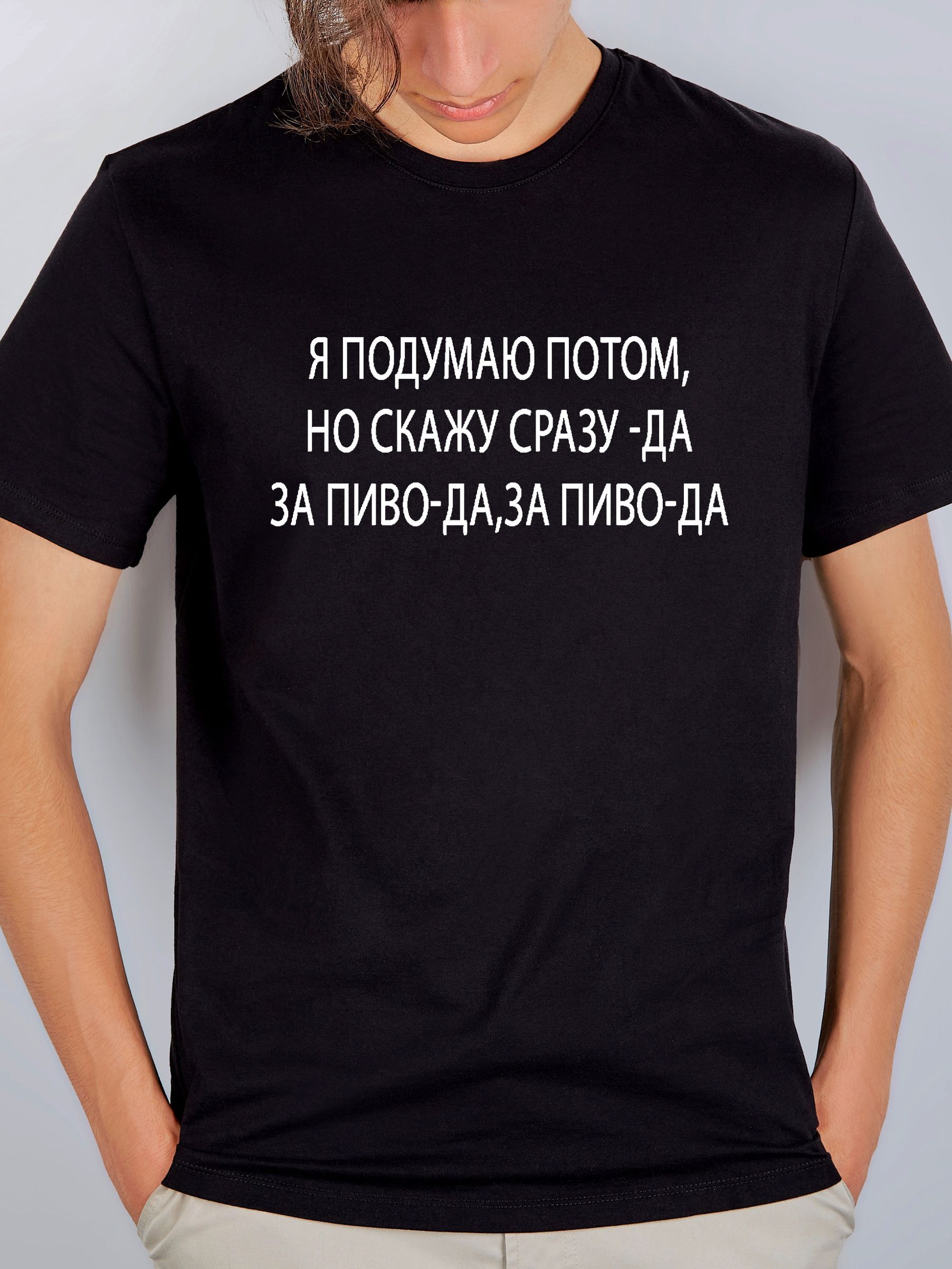 Футболка Museum MERCH