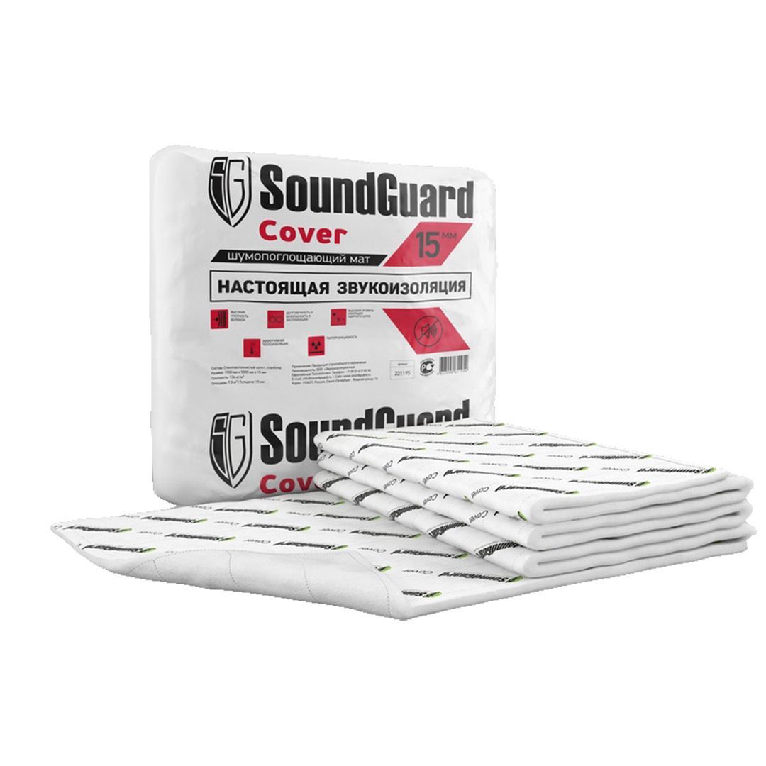 Звукоизоляционный мат SoundGuard изоКОВЕР Cover (5000 х 1500 х 15 мм) 7.5м2  по низкой цене с доставкой в интернет-магазине OZON (185160706)