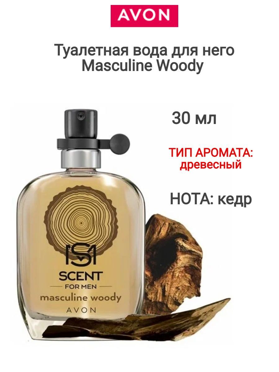 AVON scent masculine woody 30 1215296058