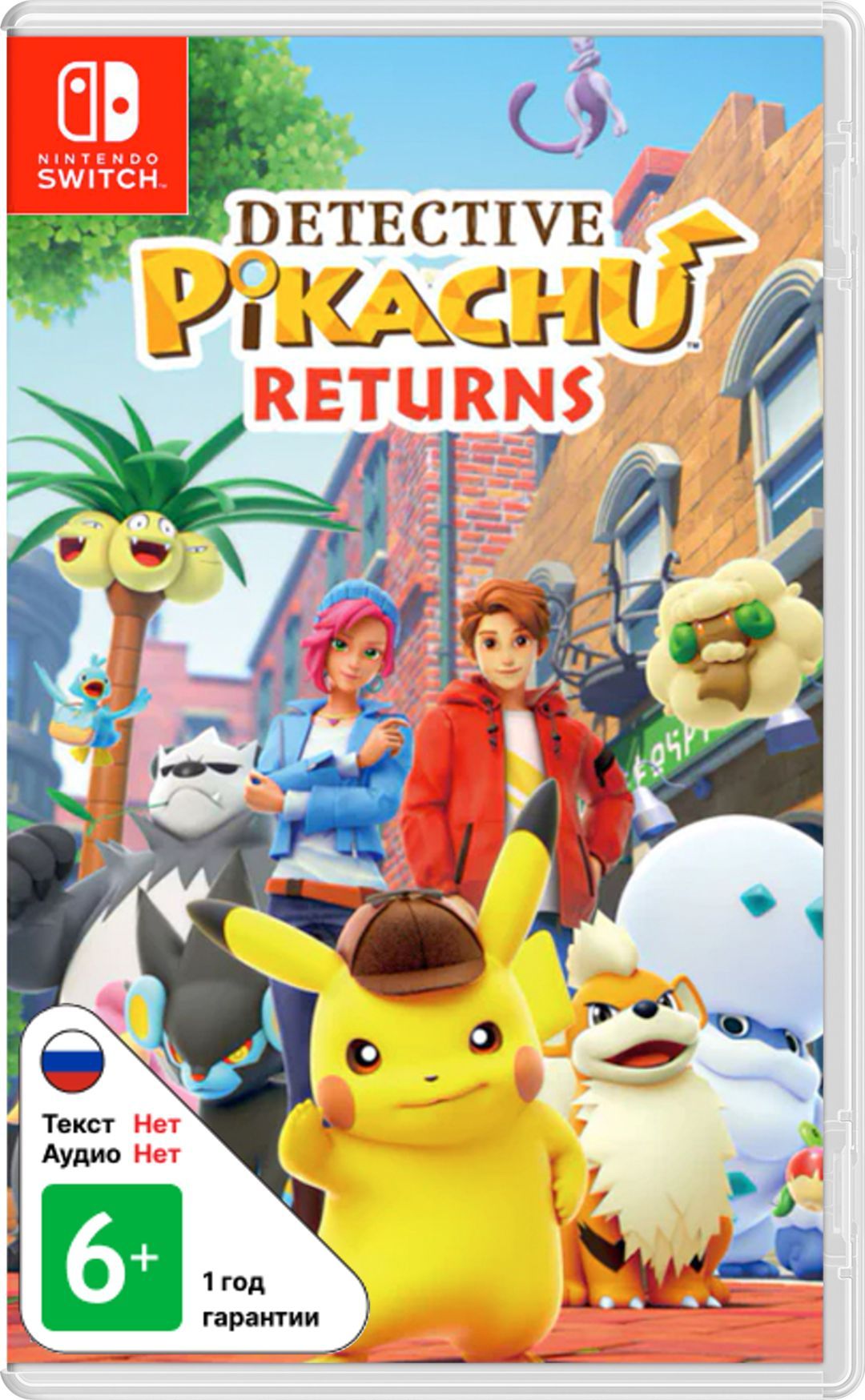 Игра Nintendo Switch на картридже Detective Pikachu Returns