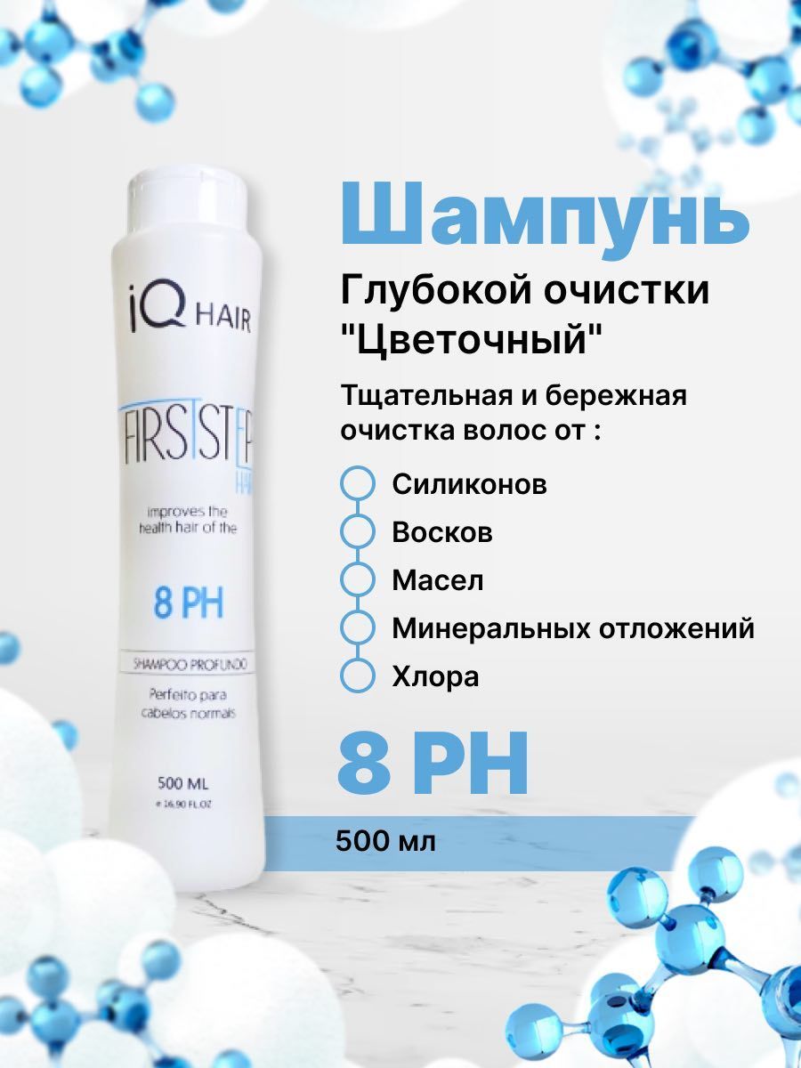 8 тщательно. 8 тщательно