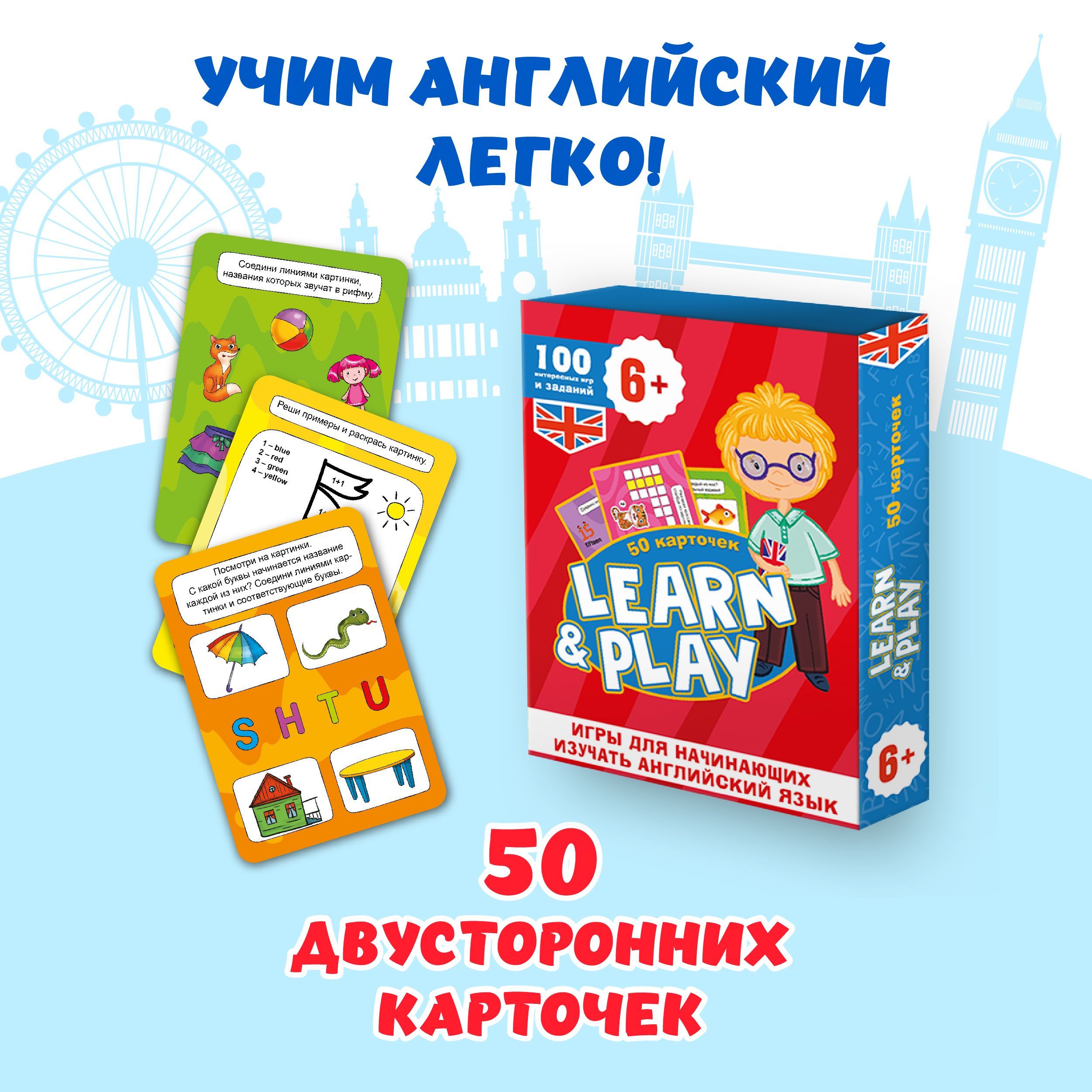 100 интересных игр и заданий 