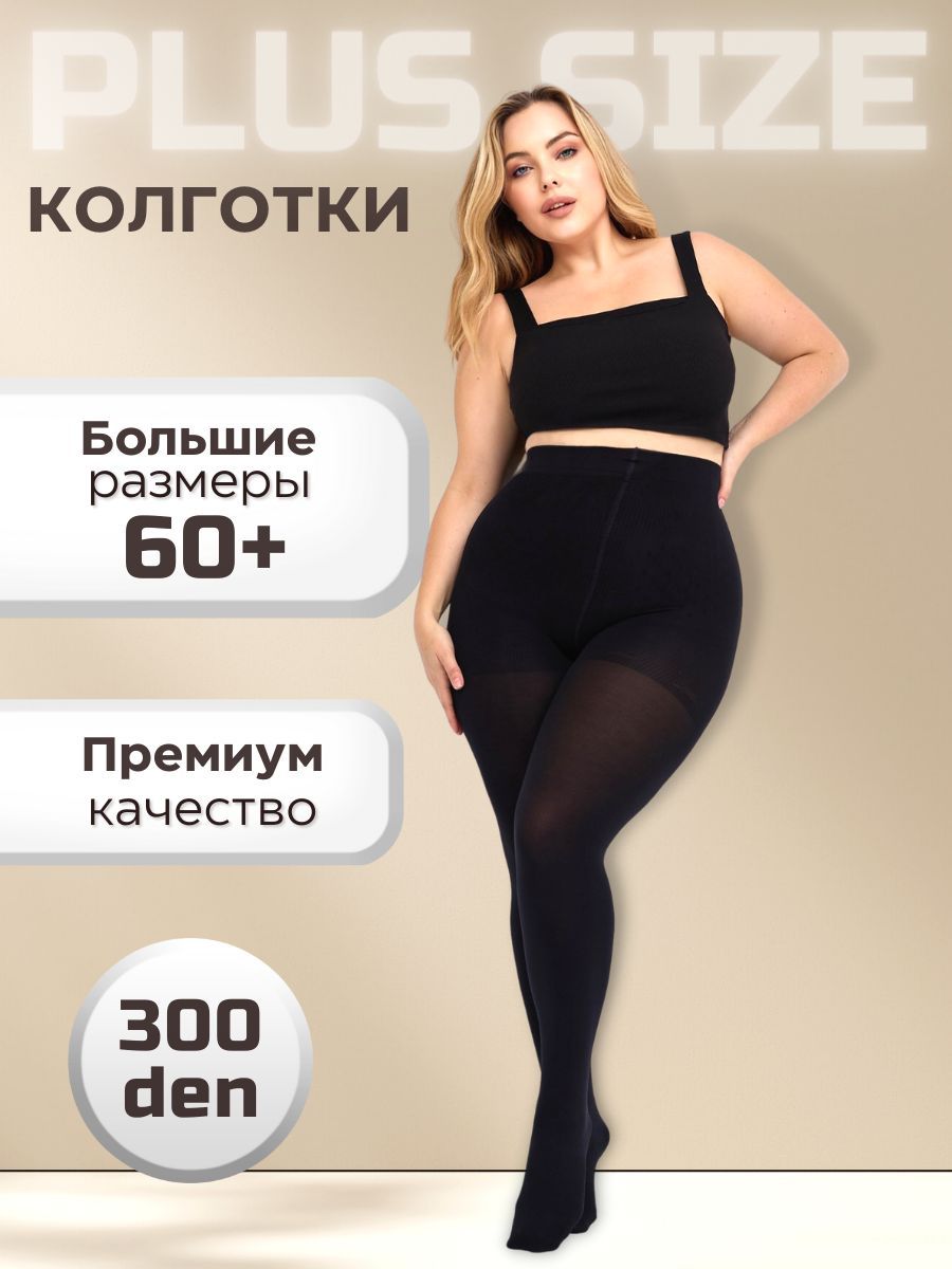 КолготкиLosinoFFBoutique.Итальянскаямода(журнал),300ден,1шт