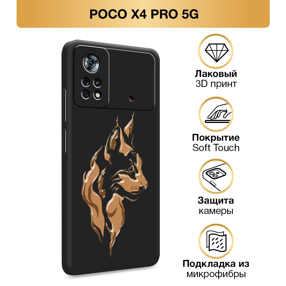 Купить Poco X5 Pro 5g В Сыктывкаре