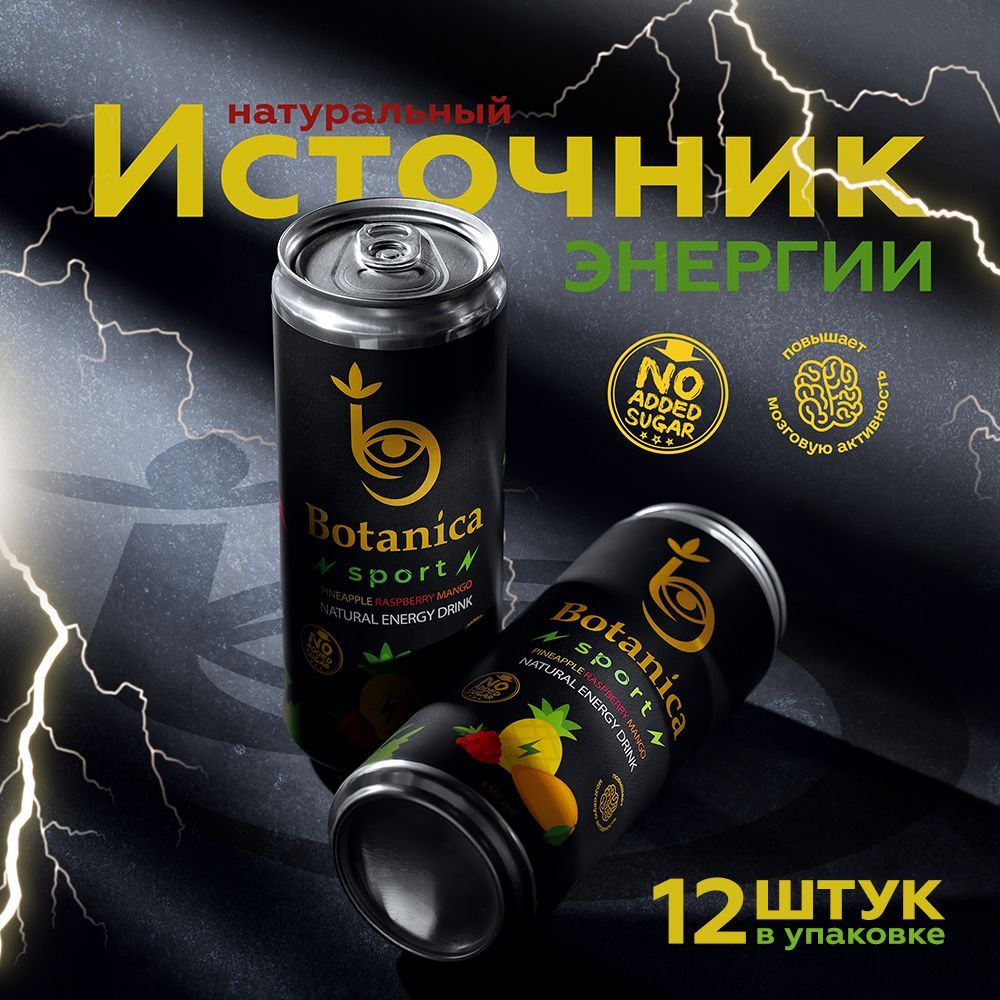 Лимонад Со Вкусом Энергетика купить на OZON по низкой цене