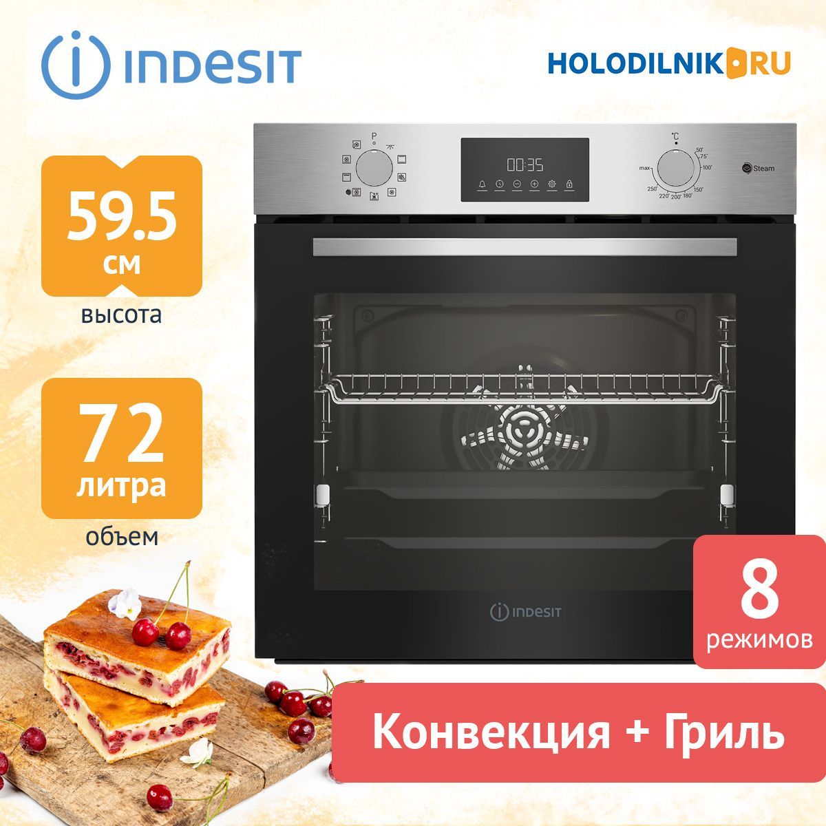 Indesit  духовой шкаф IFSE 3841 J IX, нержавеющая сталь, 56 см