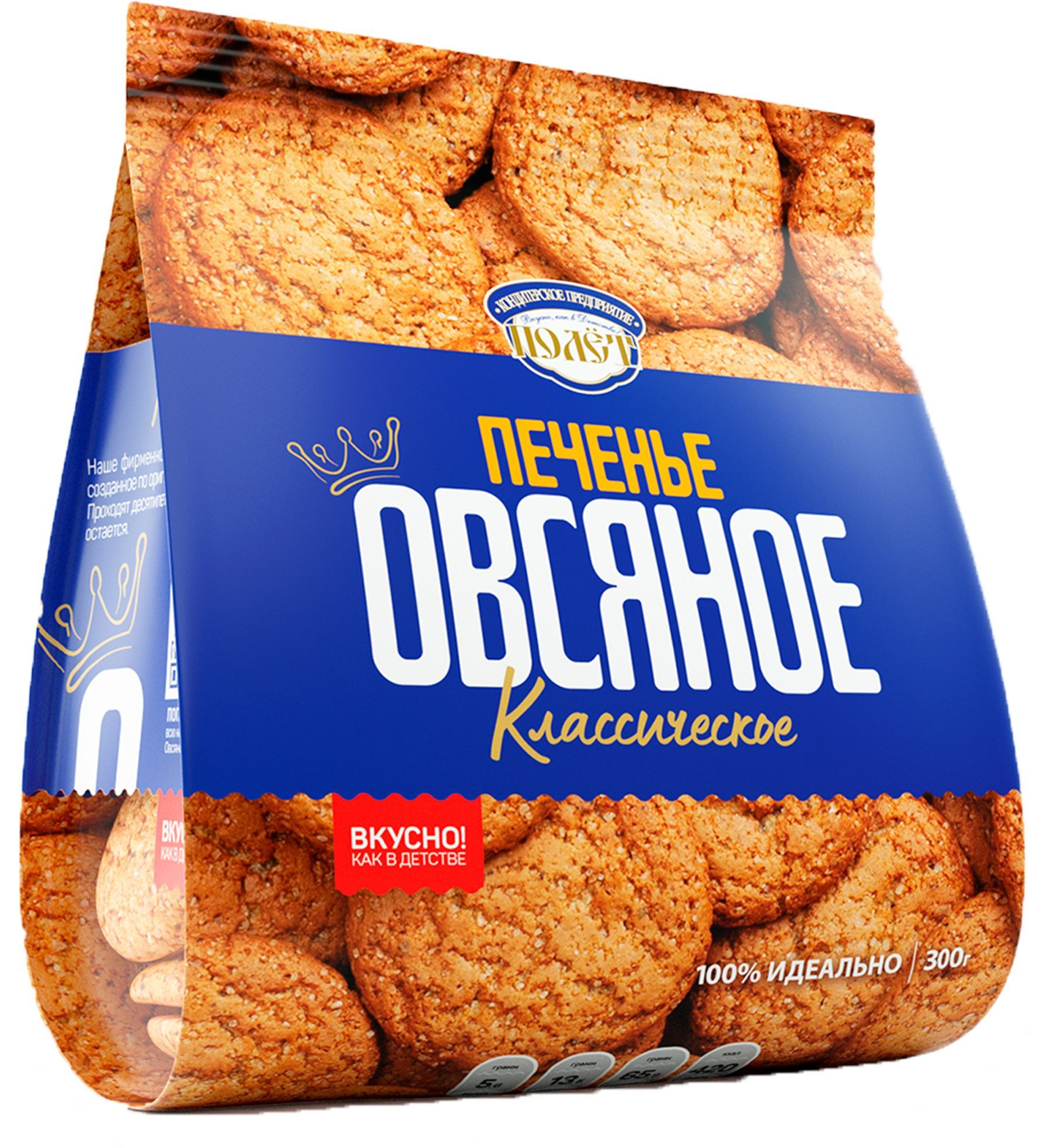 ПеченьеОвсяноеКлассическоеПОЛЕТ(пакет),300г - Сладости