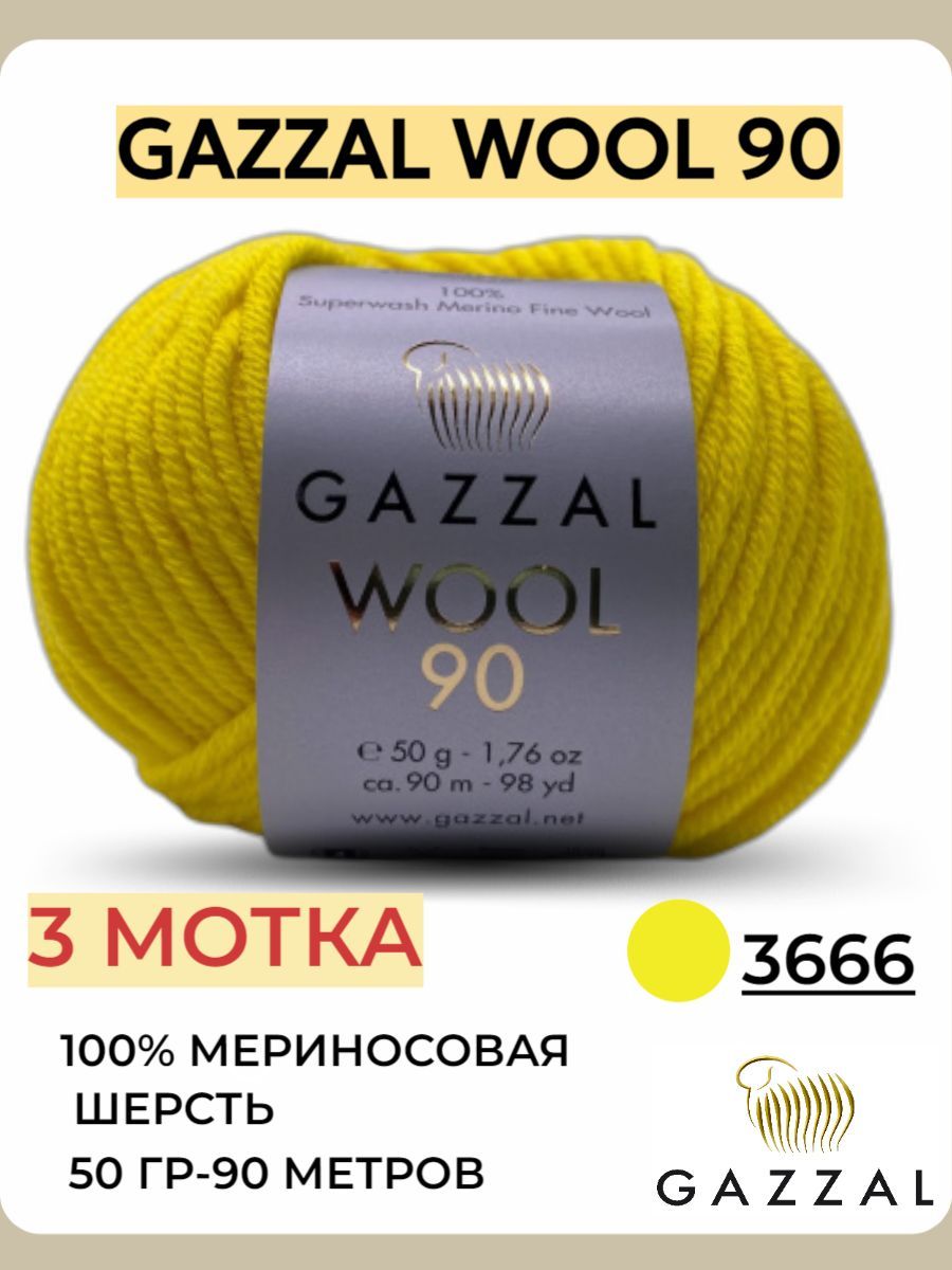 Wool 90