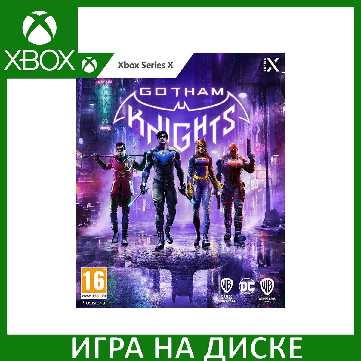 Игра Gotham Knights Рыцари Готэма (Xbox Series, Английская версия) купить  по низкой цене с доставкой в интернет-магазине OZON (765892072)