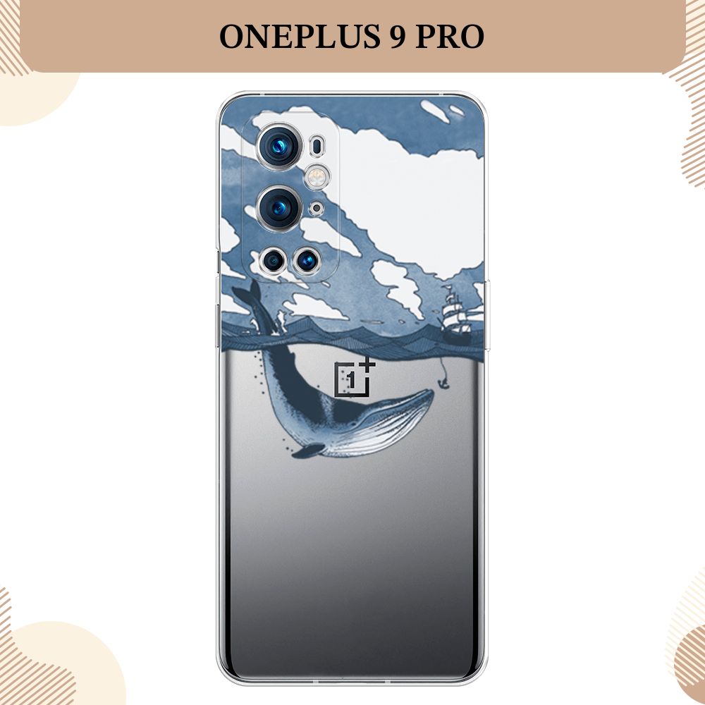Oneplus 9 Pro Цена
