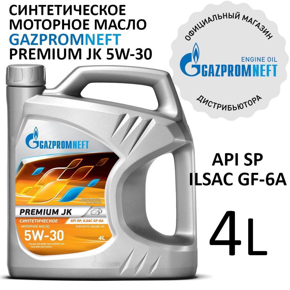 Gazpromneft Premium JK 5W-30 Масло моторное, Синтетическое, 4 л