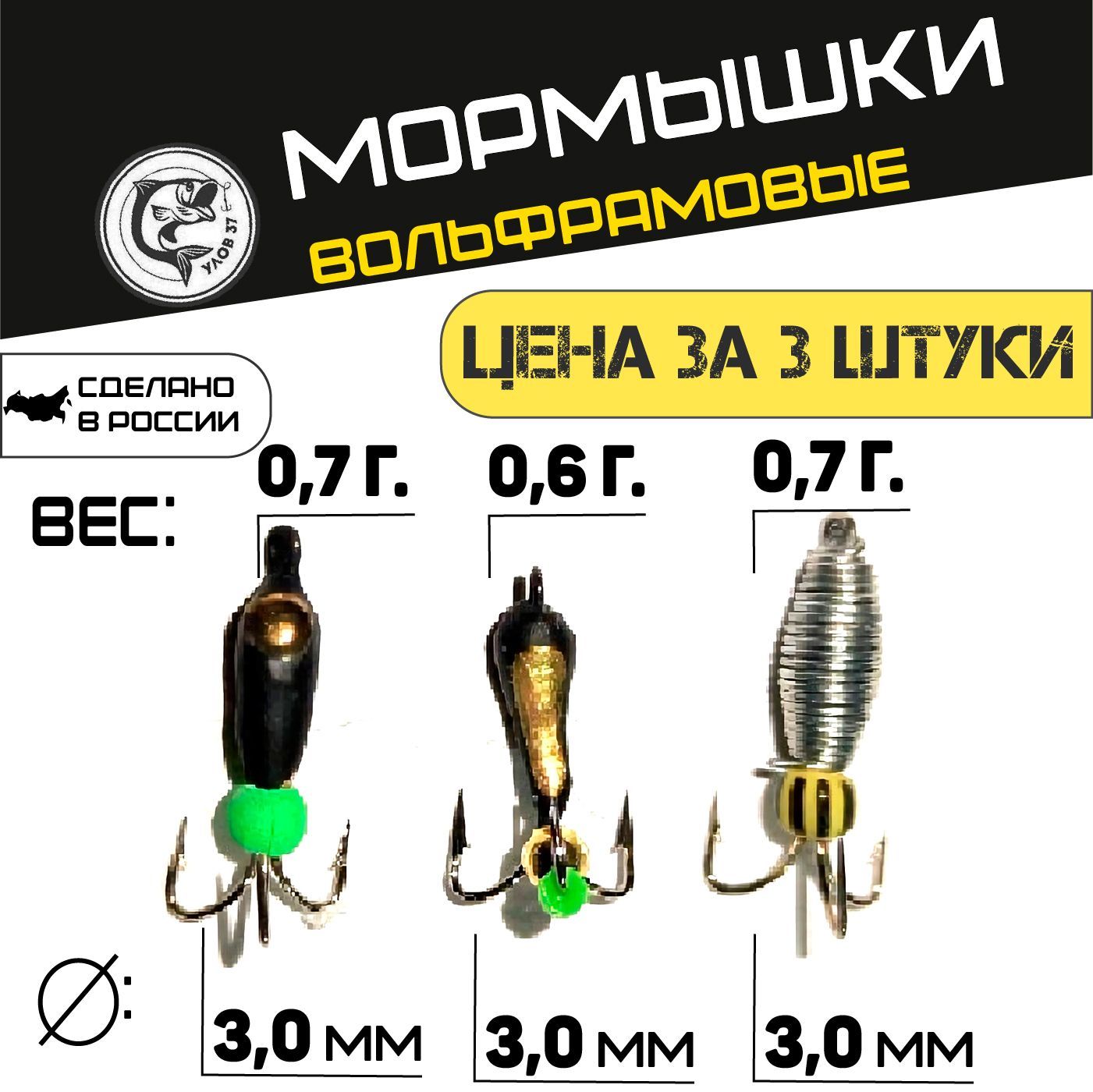 Как привязать мормышку к леске – пошаговая инструкция и видео от эксперта