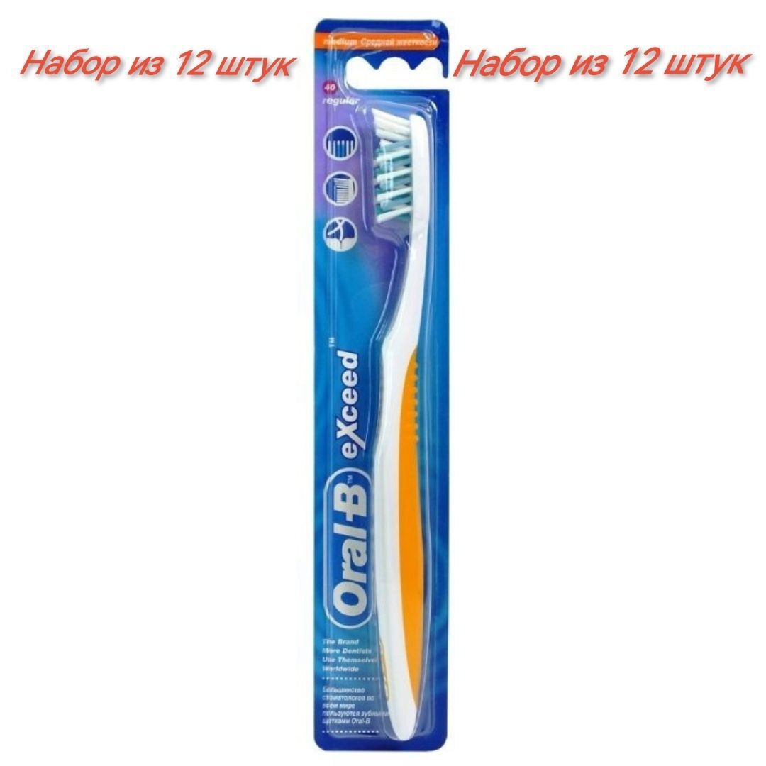 Купить Щетку Oral B В Воронеже