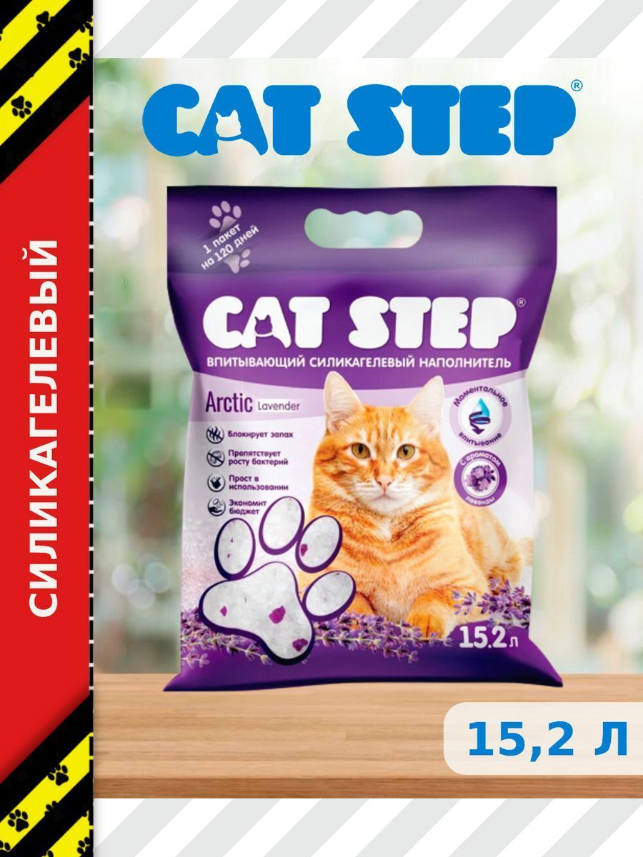 Наполнитель для кошачьего туалета cat step