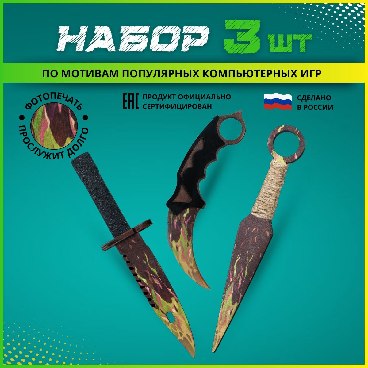 Ножи из игры Cs:go, м9 байонет, керамбит кс го, кунай - купить с доставкой  по выгодным ценам в интернет-магазине OZON (590331863)