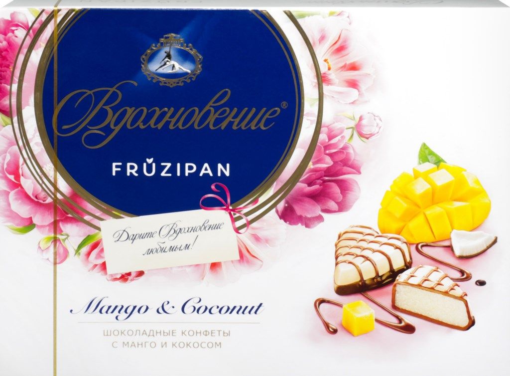 Вдохновение fruzipan. Конфеты в коробке 145 гр. Конф_кор_вдохновение_fruzipan_mango_&_coconut_1/145. Вдохновение fruzipan mix. Конфеты вдохновение в коробке.