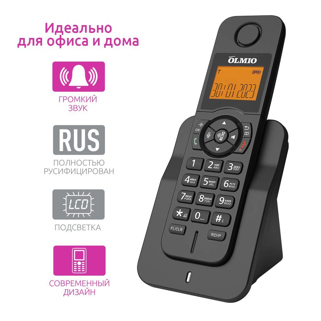 DECT-радиотелефон для офиса и дома DP-02, OLMIO, черный