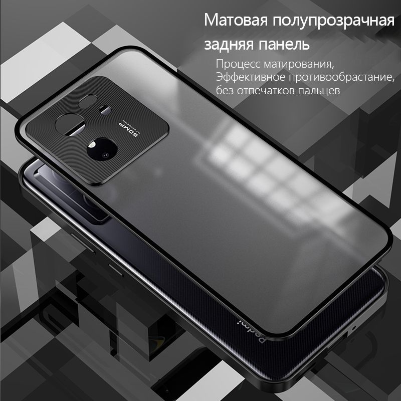 ЧехолдляXiaomi12T/12TProКсиаоми12Т/12ТПросалюминиевойрамкойсметаллическойзастежкойиматовымстеклом