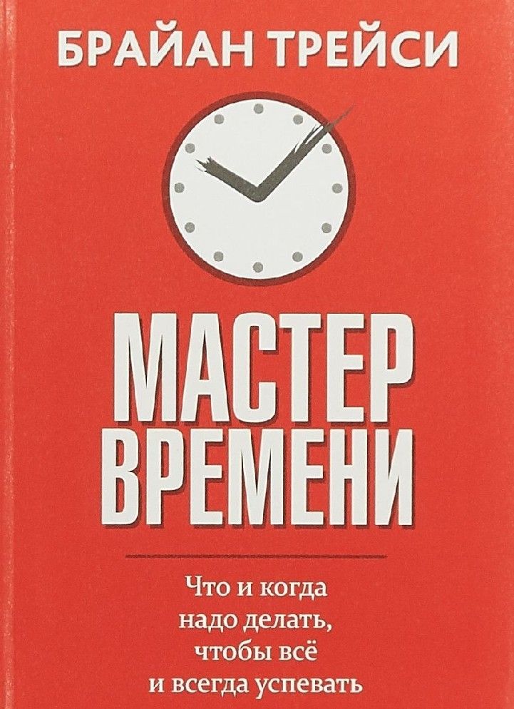 Магазин времени книга