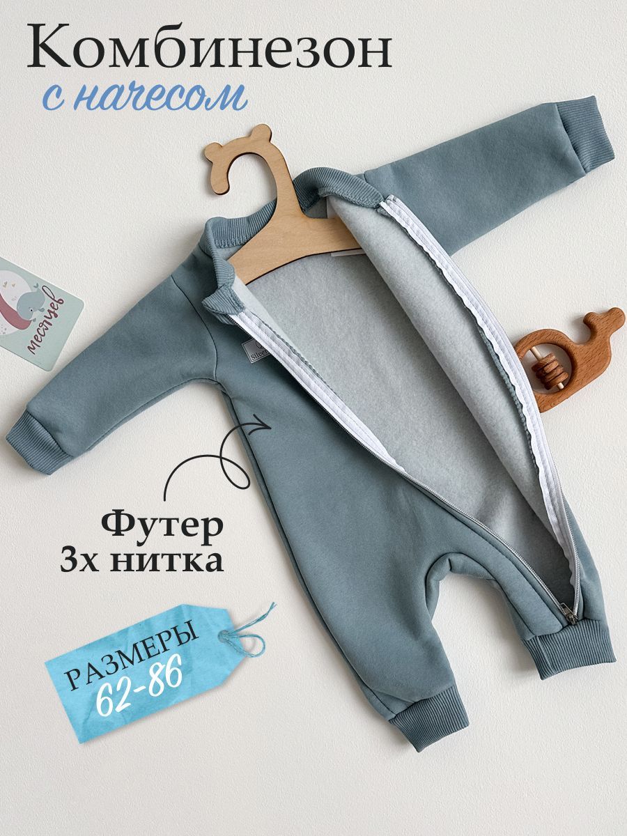 Моя Горошинка Детская Одежда Купить