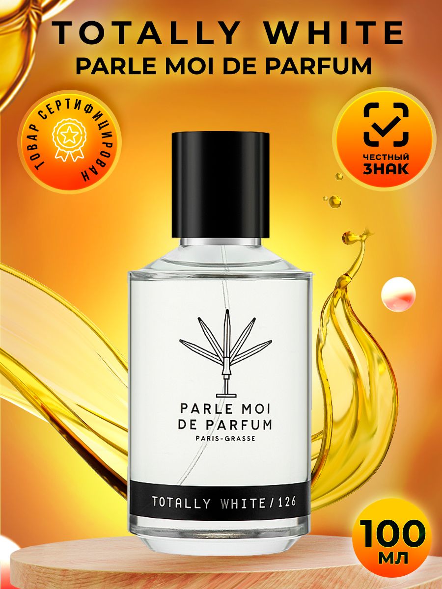 Sさん用]パルルモアドゥパルファム トムボーイネロリ100ml