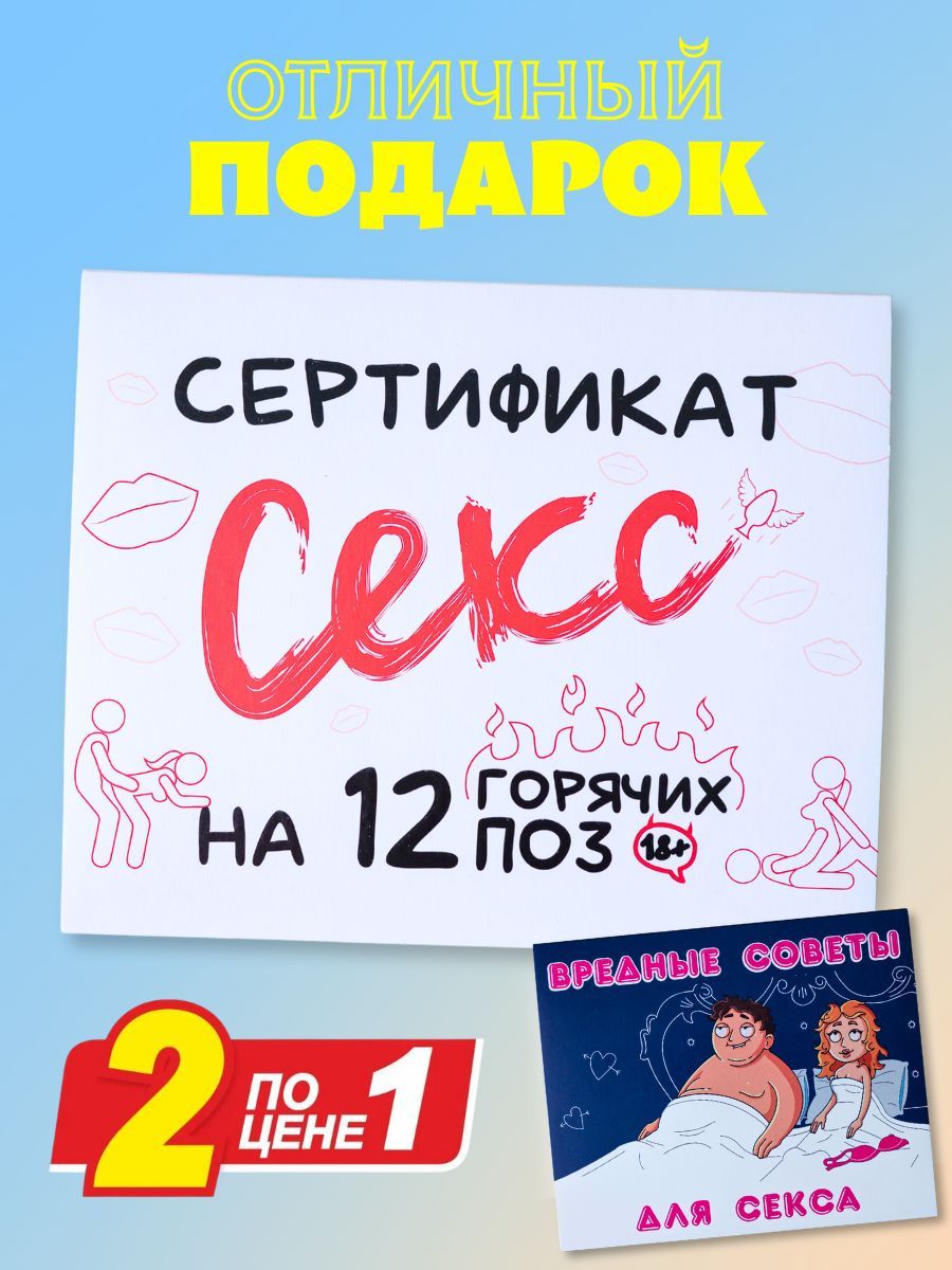 15 необычных романтических подарков на Новый год