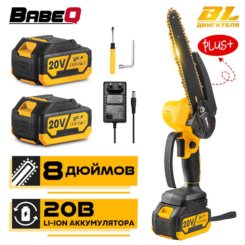 Аккумуляторная Пила Цепная 8 Дюймов купить на OZON по низкой цене