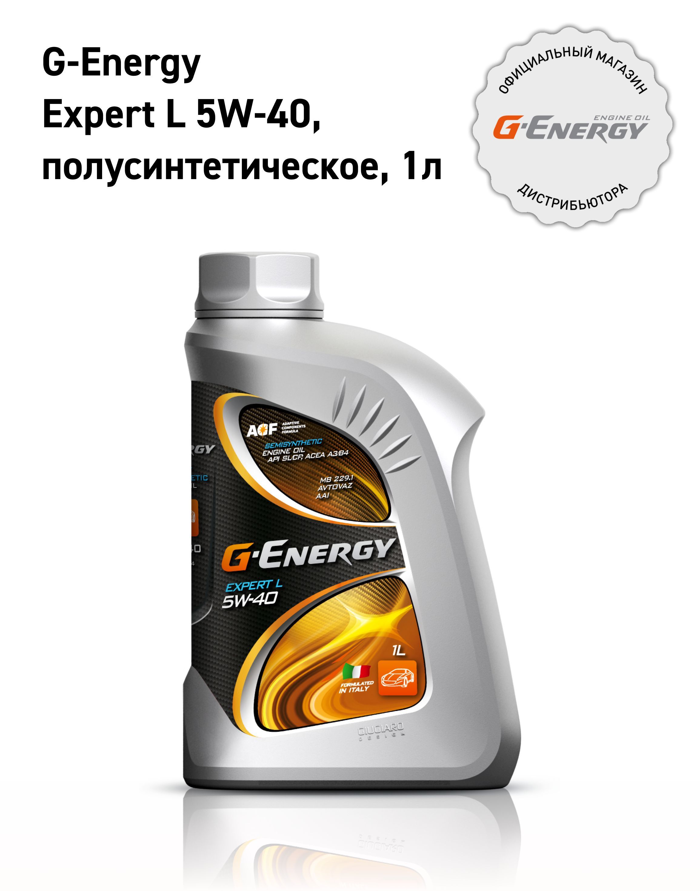 Масло g energy полусинтетика. G-Energy 5w-30 4+1 л. G-Motion 2t. G-Energy g-Motion 2t тест. G-Motion 2t (упаковка:4л).