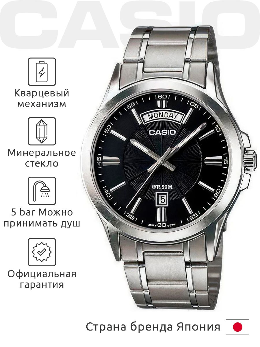 Часы Механические Мужские Casio Купить