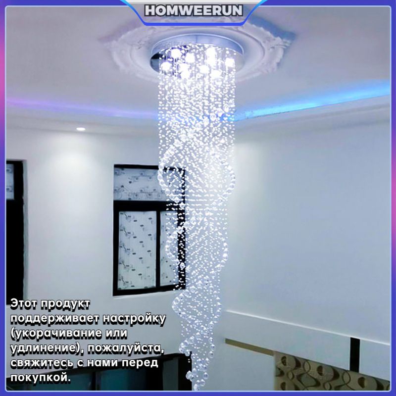 HOMWEERUNЛюстрапотолочная,LED