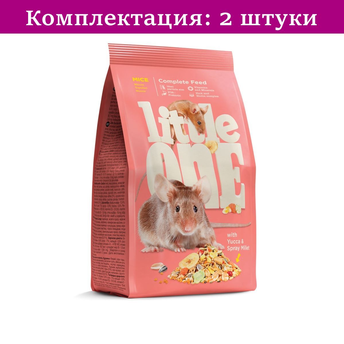 Литл ван. Little one корм для мышей 400г. Little one корм д/крыс 400г. Little one корм для крыс 400гр. Little one корм для хомяков, 400 гр.