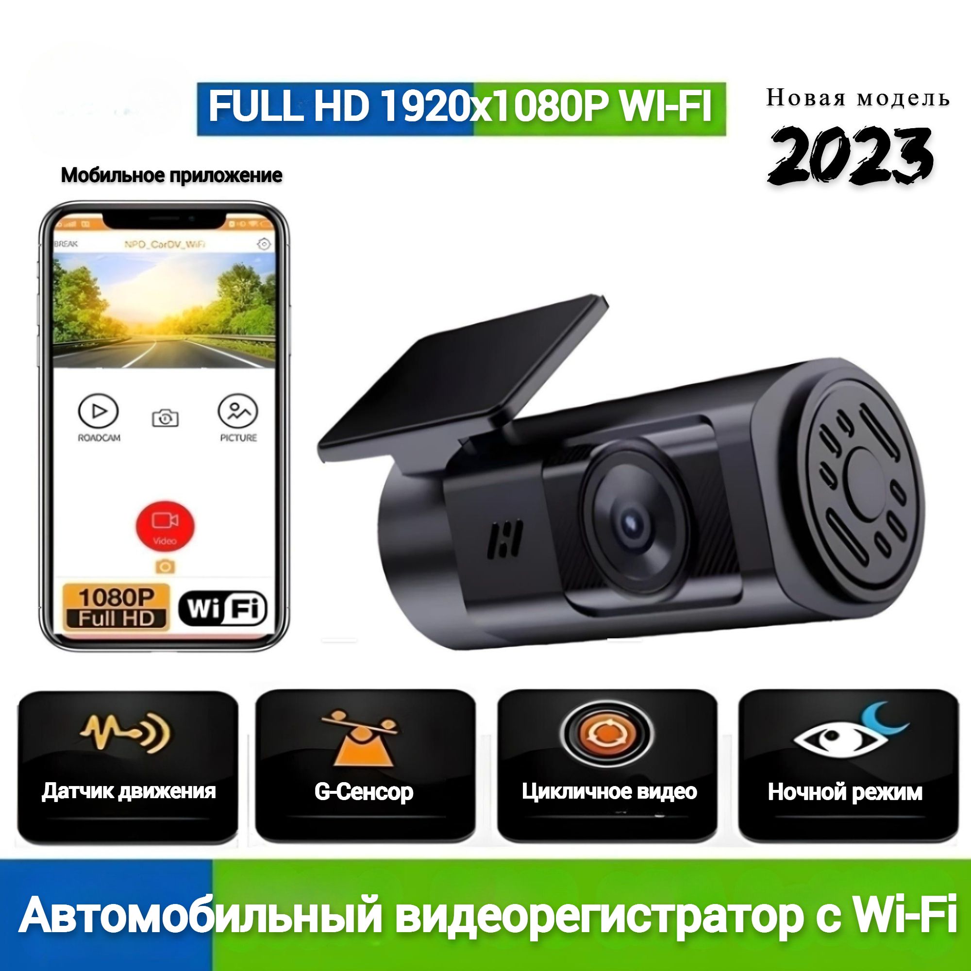 Incar vr ums. Видеорегистратор Incar. Видеорегистратор Incar VR-419.