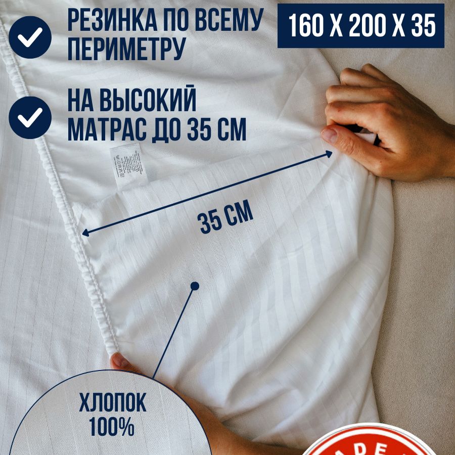 Простыни 2-X спальные купить на OZON по низкой цене