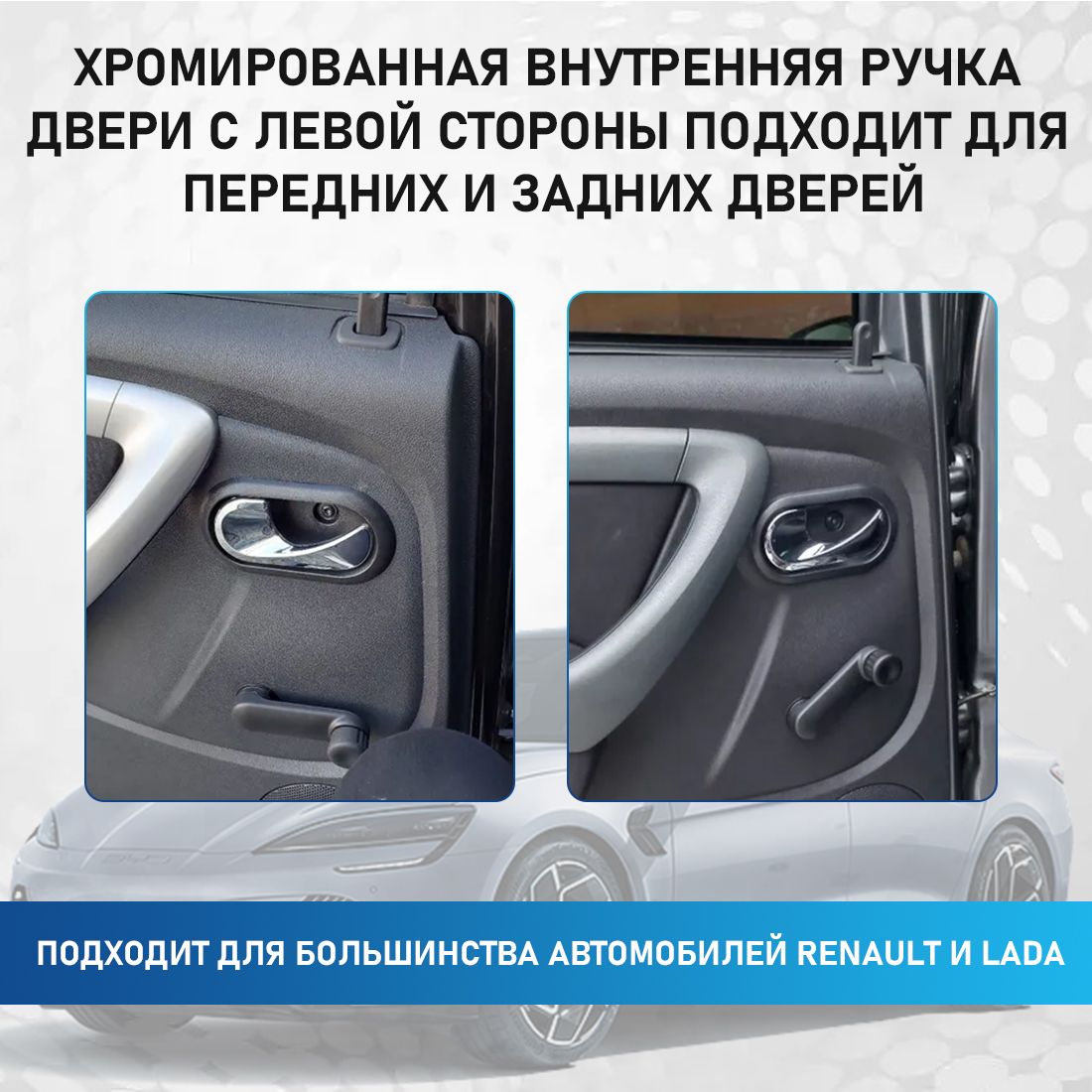 ZUCOРучкадвернаяавтомобильная,арт.MI90047,1шт.