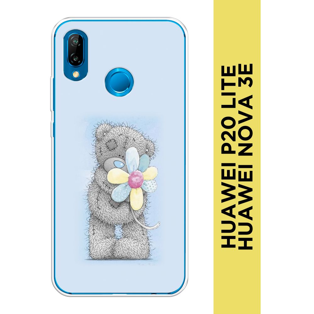 Силиконовый чехол на Huawei P20 Lite/Nova 3e / Хуавей P20 Lite 