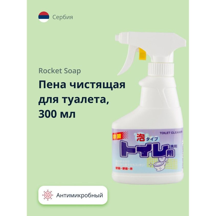 X foam чистящее средство от жира. X-foam пенный очиститель для посуды. Грасс азелит антижир средство д/кухни спрей 600 мл 204 ₽. X-foam пенный очиститель. X foam чистящее средство от жира.