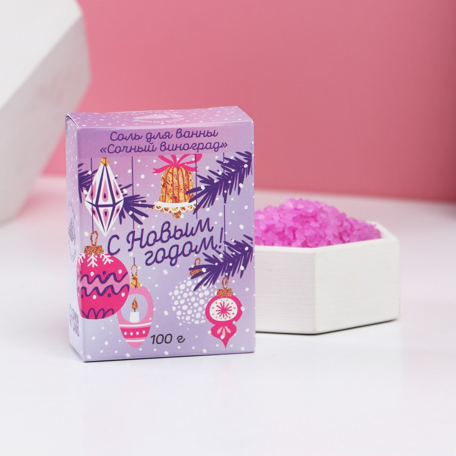 новогодняя соль для ванны. соль для ванной с пихтой. наклейки жемчуг для ванн новогодние. пакет fabrik cosmetology. соль для ванны с новым годом.