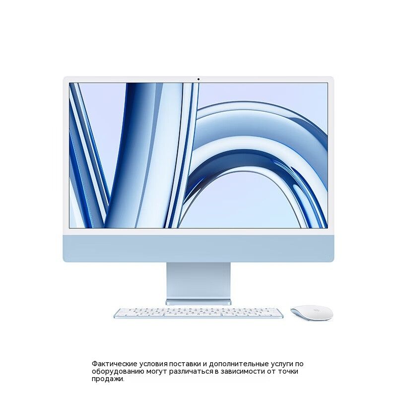 Apple24"МоноблокiMac2023(AppleM3(8CPU,10GPU),RAM24ГБ,SSD2048ГБ,macOSBigSur),A2873,голубой,Английскаяраскладка