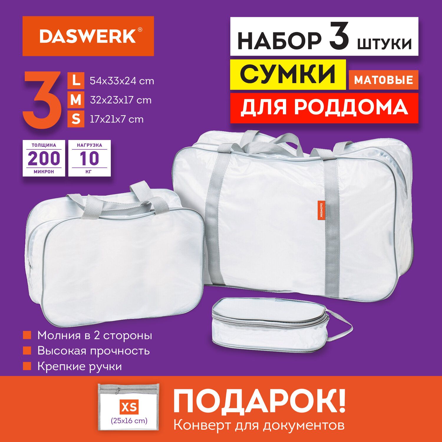 Сумка В Роддом купить на OZON по низкой цене