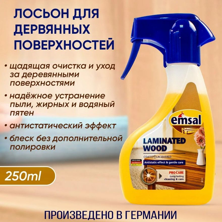 Лосьон для мебели emsal