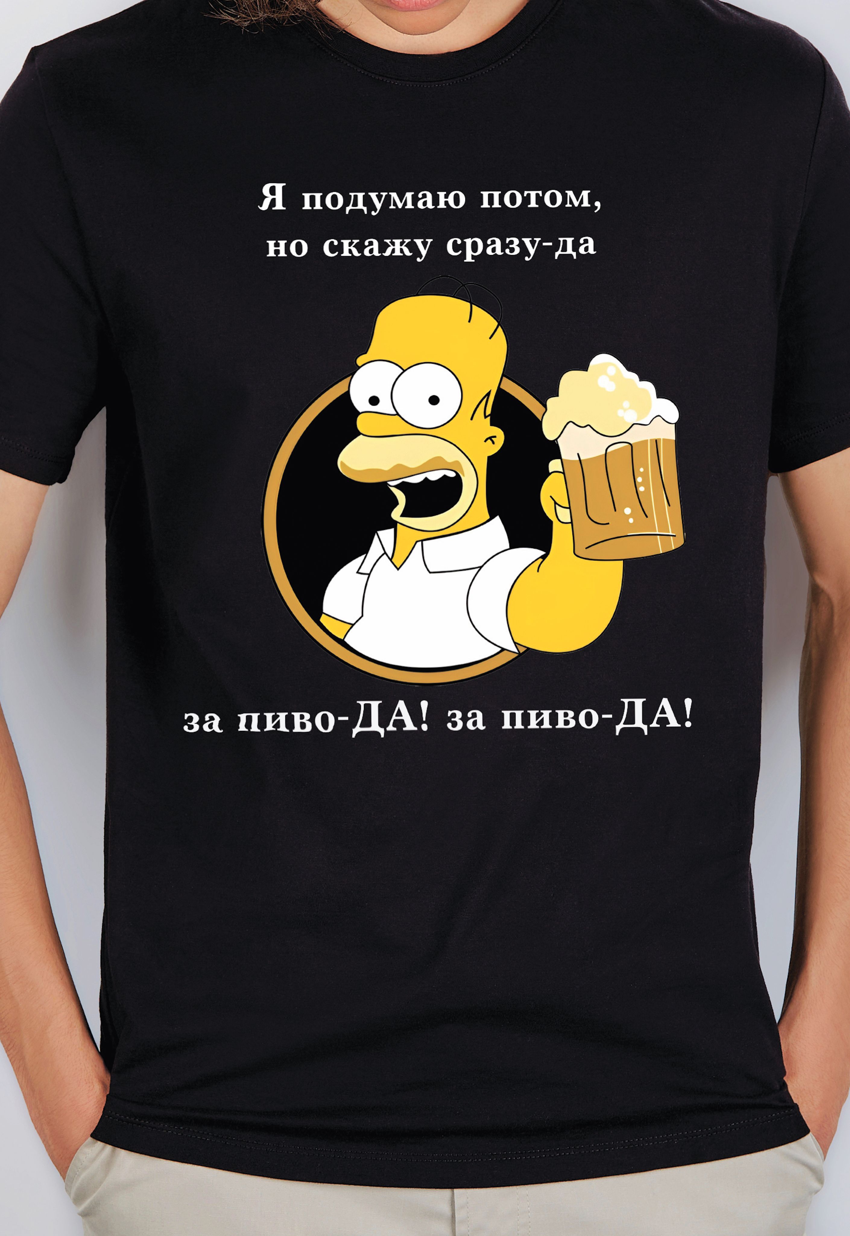 Футболка Museum MERCH