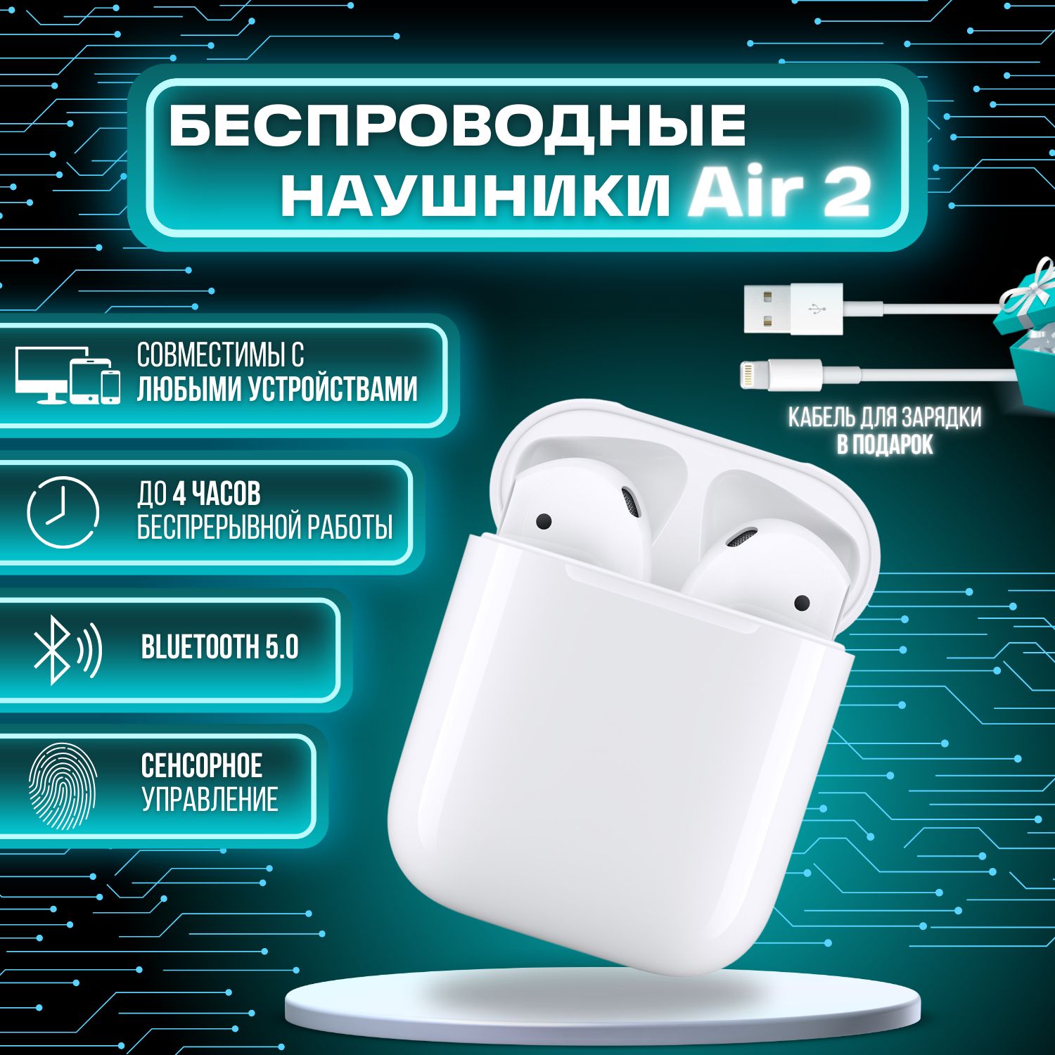 Наушники Вкладыши Air/_3 - купить по доступным ценам в интернет-магазине  OZON (1191055380)