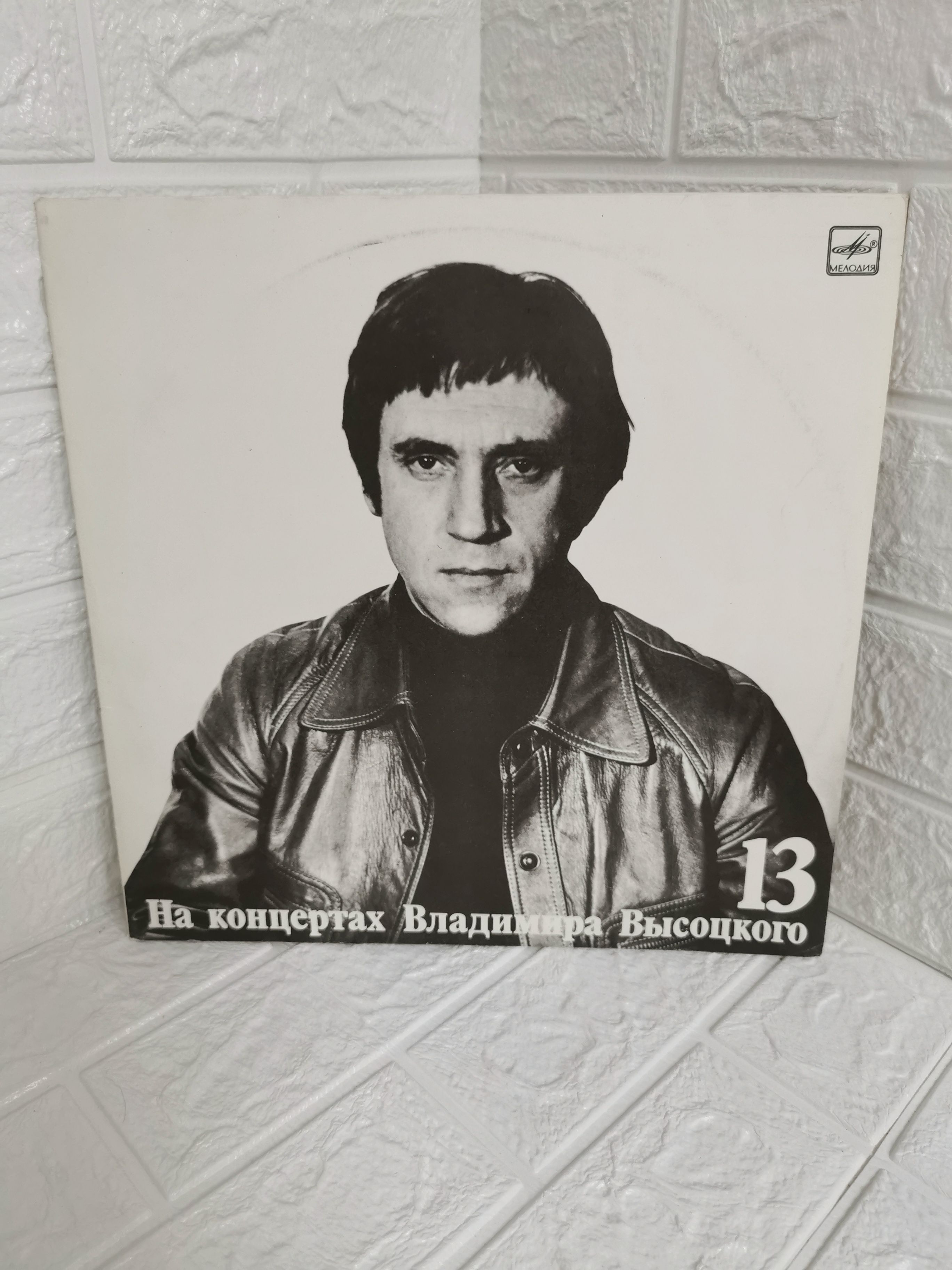 искитим пушкина 28б дом. на концертах владимира высоцкого 15. улица высоцкого 13 в новосибирске. детская городская поликлиника 13 екатеринбург. улица высоцкого 13 в новосибирске.